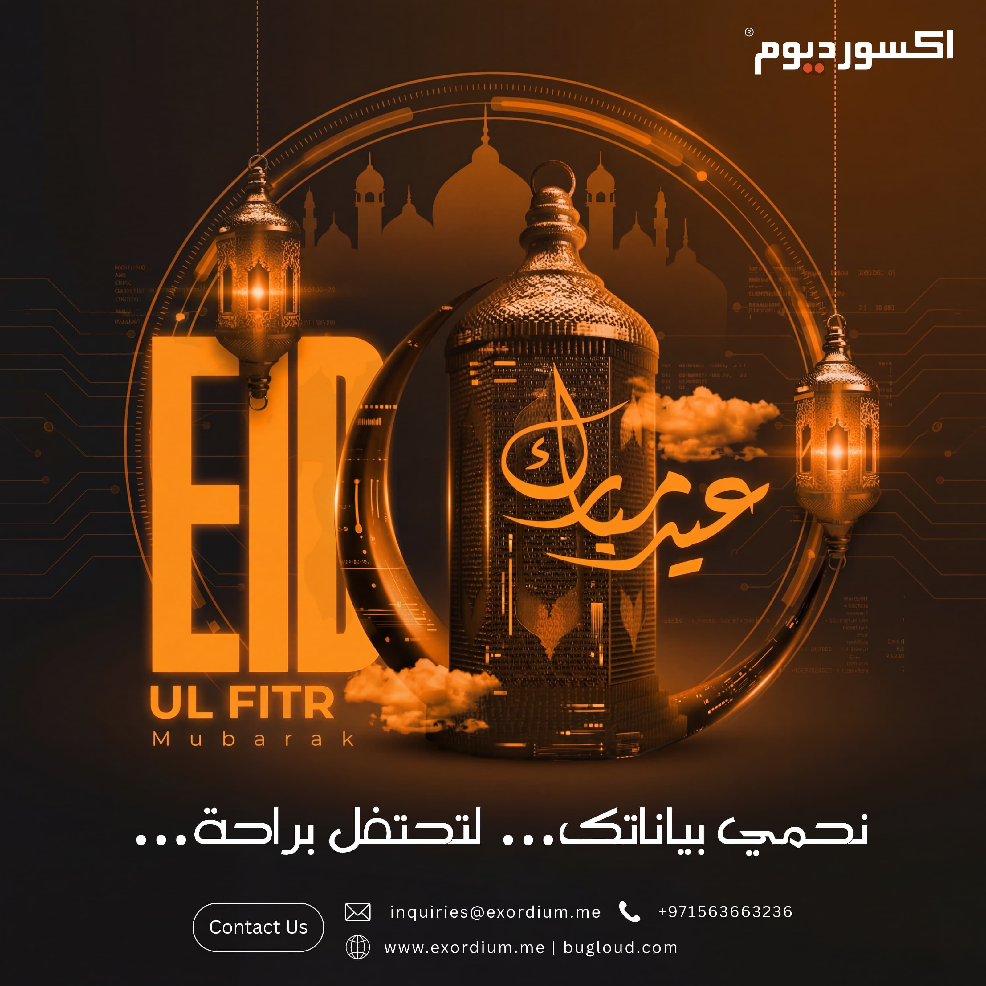 Eid ul Fitr — Exordium — social media design by Babar Ali